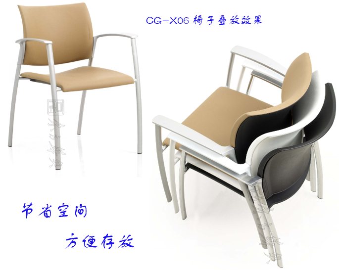 办公椅|现代真皮会议椅|办公火狐官方网站|真皮会议椅|真皮多功能椅，培训椅