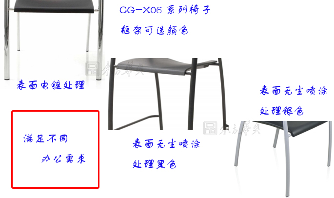 办公椅|现代真皮会议椅|办公火狐官方网站|真皮会议椅|真皮多功能椅，培训椅