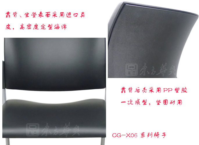 办公椅|现代真皮会议椅|办公火狐官方网站|真皮会议椅|真皮多功能椅，培训椅