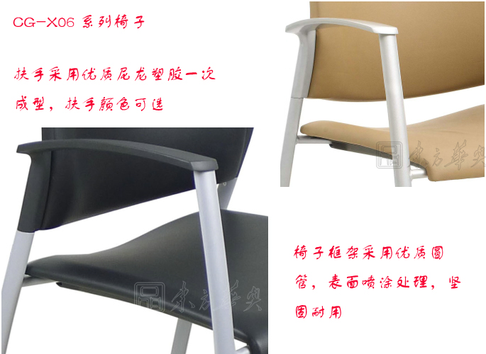 办公椅|现代真皮会议椅|办公火狐官方网站|真皮会议椅|真皮多功能椅，培训椅