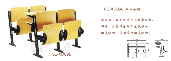 学校火狐官方网站|多人课桌椅|办公火狐官方网站|多人课桌椅|多人课桌椅