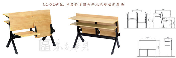 学校火狐官方网站|多人课桌椅|办公火狐官方网站|多人课桌椅|多人课桌椅