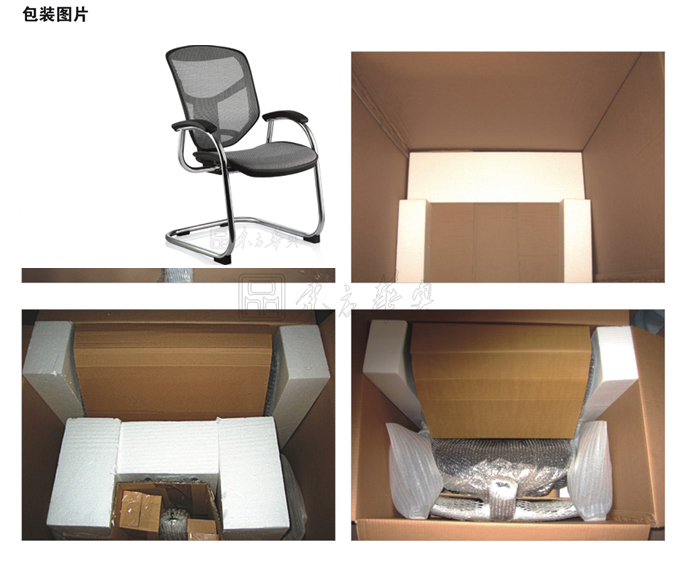 办公椅|网布会议椅|办公火狐官方网站|网布会议椅|网布会议椅