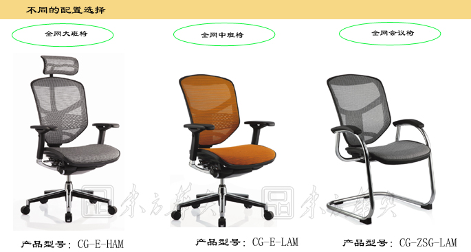 办公椅|网布会议椅|办公火狐官方网站|网布会议椅|网布会议椅