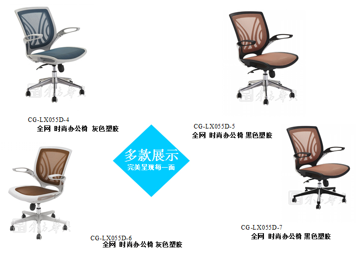 办公椅|网布职员椅|办公火狐官方网站|网布职员椅|办公椅
