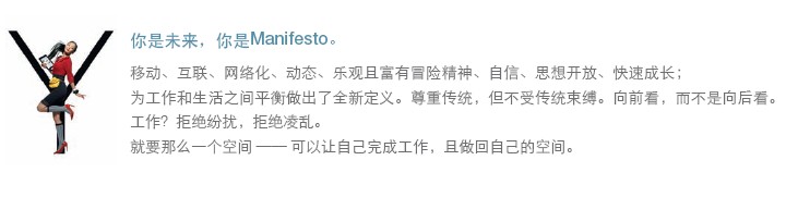 系统火狐官方网站MANIFESTO