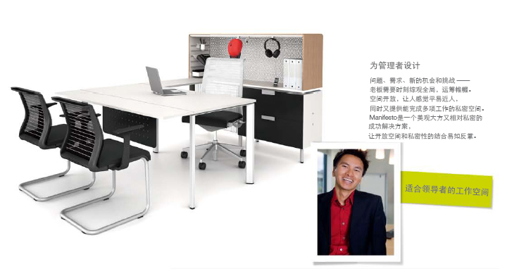 系统火狐官方网站MANIFESTO