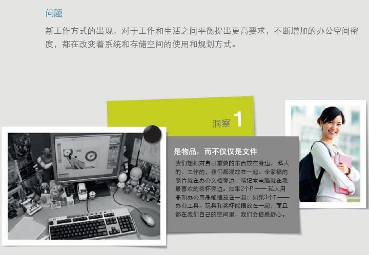 系统火狐官方网站MANIFESTO