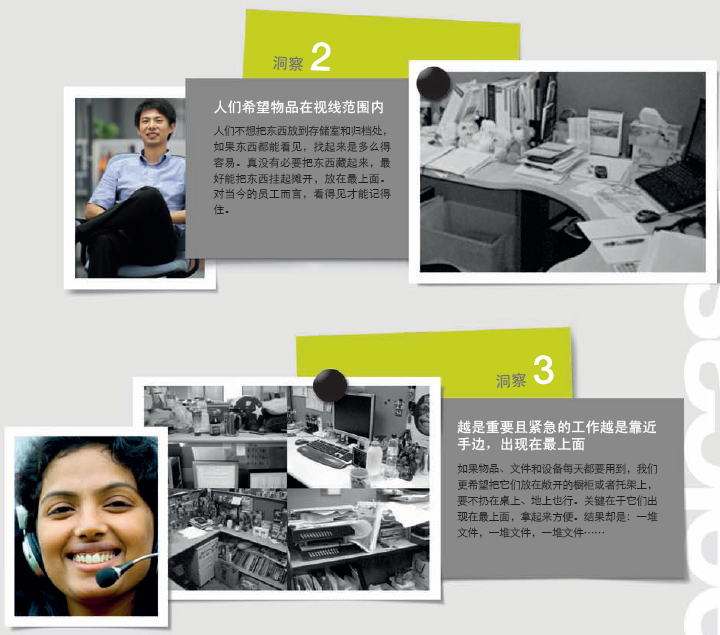 系统火狐官方网站MANIFESTO