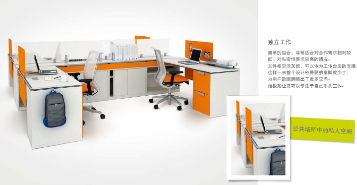 系统火狐官方网站MANIFESTO