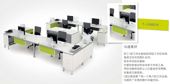 系统火狐官方网站MANIFESTO