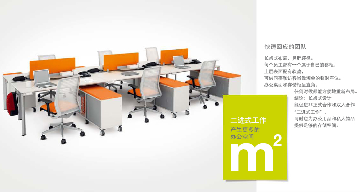 系统火狐官方网站MANIFESTO