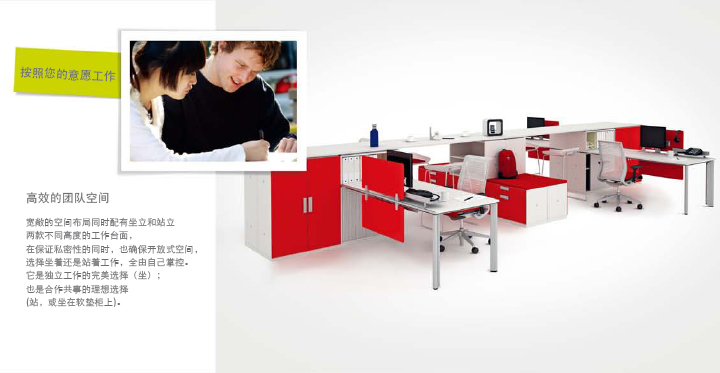 系统火狐官方网站MANIFESTO