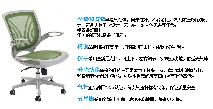 办公椅|网布职员椅|办公火狐官方网站|网布职员椅|办公椅