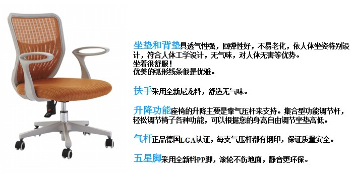 办公椅|网布职员椅|办公火狐官方网站|网布职员椅|办公椅