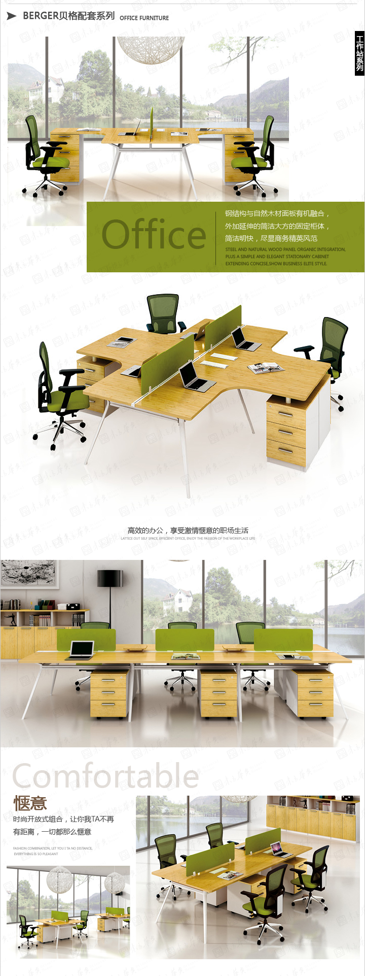 会议台|板式会议台|办公火狐官方网站|Berger贝格|现代时尚简约设计会议办公桌