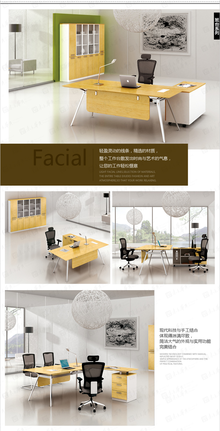 会议台|板式会议台|办公火狐官方网站|Berger贝格|现代时尚简约设计会议办公桌