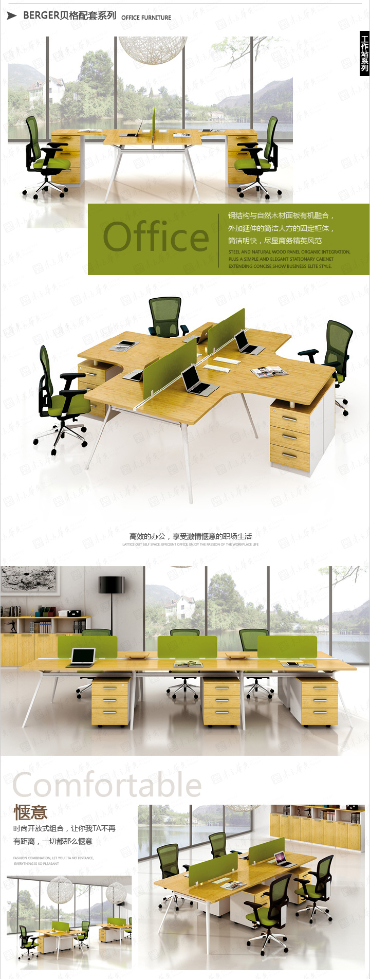 办公台|时尚大班台|办公火狐官方网站|Berger贝格|现代时尚简约设计大班台，老板桌，经理桌，主管桌