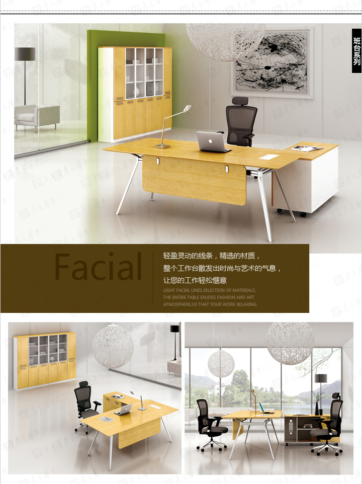 办公台|时尚大班台|办公火狐官方网站|Berger贝格|现代时尚简约设计大班台，老板桌，经理桌，主管桌