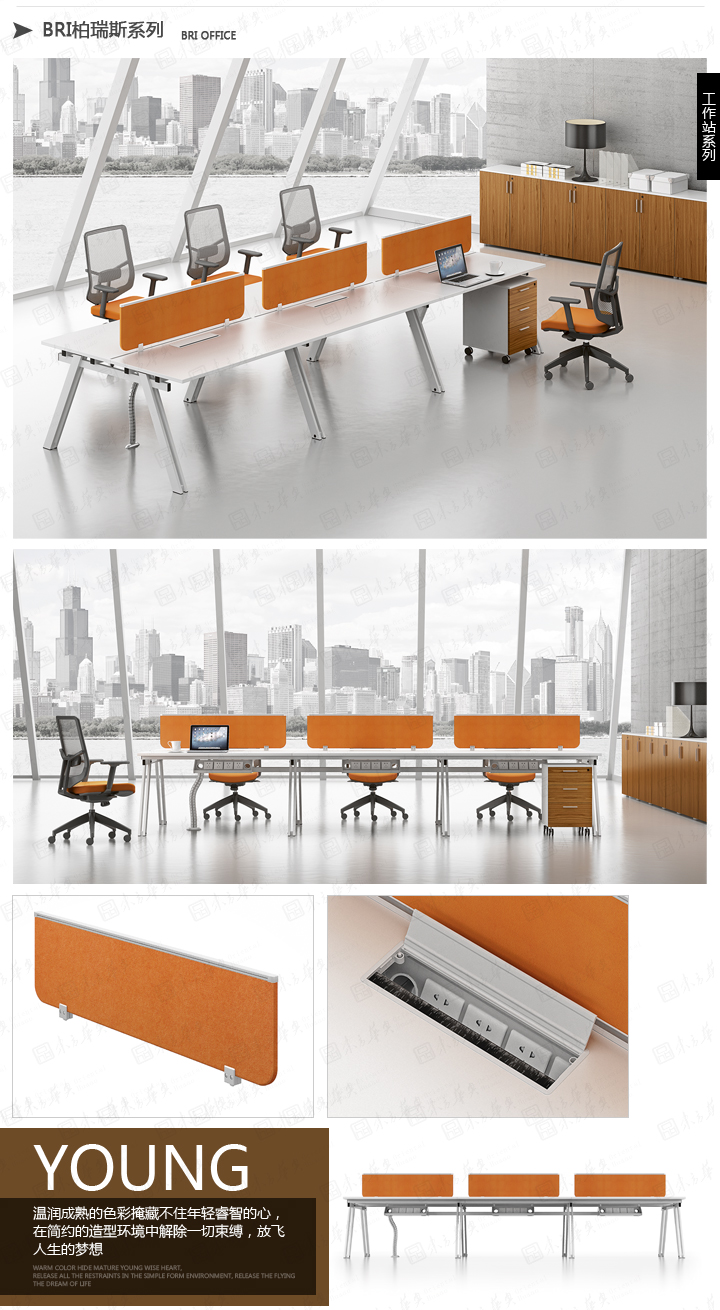 系统办公火狐官方网站|Bri|办公火狐官方网站|Bri柏瑞斯|现代时尚简约员工办公桌，职员桌，办公屏风