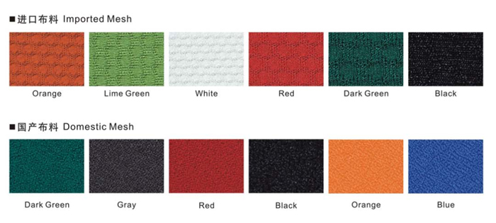 办公椅|布面会议椅|办公火狐官方网站|网布会议椅|会议椅