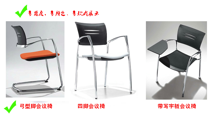培训火狐官方网站|塑料培训椅|办公火狐官方网站|培训椅|多功能椅