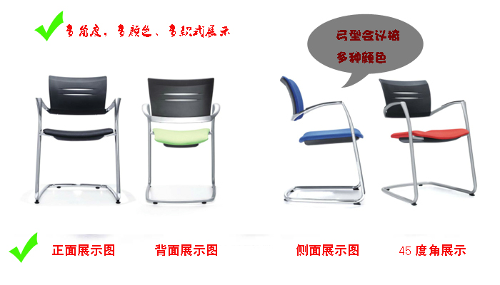 办公椅|布面会议椅|办公火狐官方网站|网布会议椅|会议椅