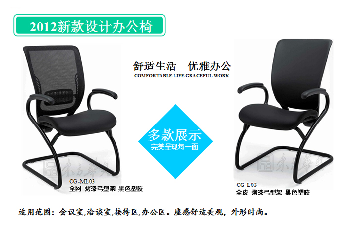 培训火狐官方网站|多功能椅|办公火狐官方网站|网布多功能椅|班前椅|洽谈椅|网布椅|会客椅