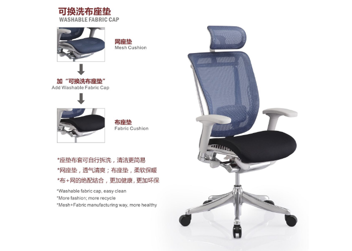 办公椅|网布大班椅|办公火狐官方网站|网布大班椅|大班椅，多功能大班椅，网布椅