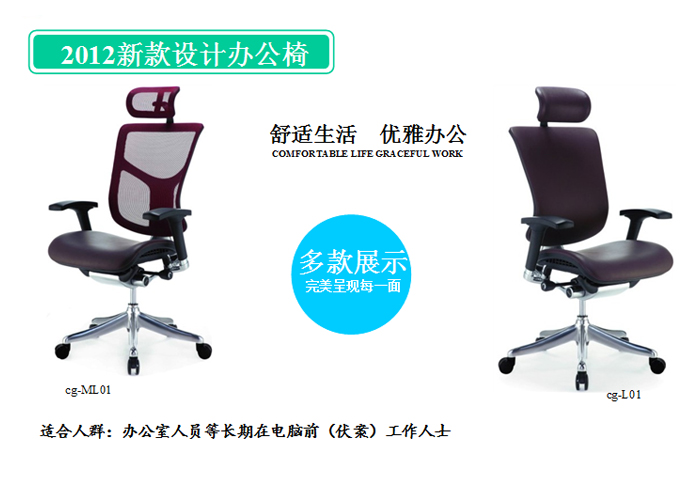 办公椅|网布大班椅|办公火狐官方网站|网布大班椅|大班椅，多功能大班椅，网布椅