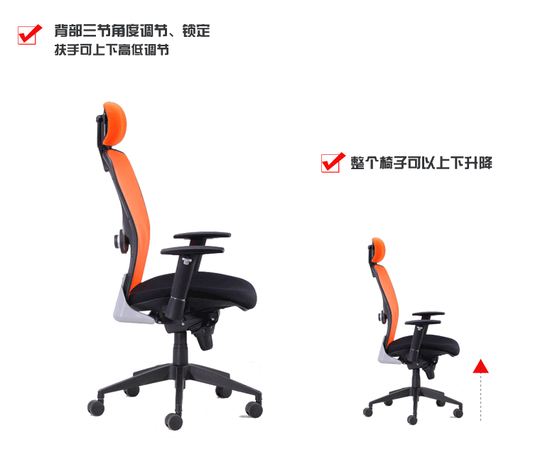 办公椅|网布大班椅|办公火狐官方网站|网布大班椅|老板椅，办公椅，转椅