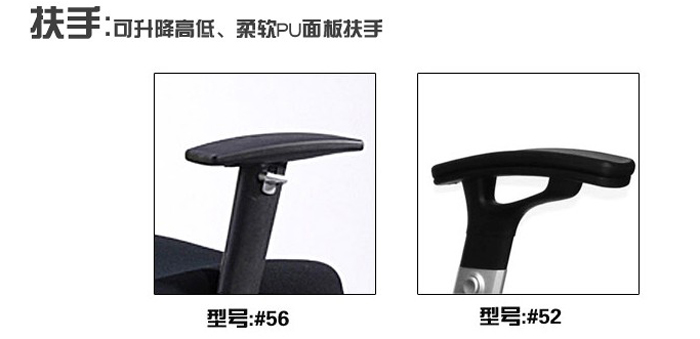 办公椅|网布大班椅|办公火狐官方网站|网布大班椅|老板椅，办公椅，转椅