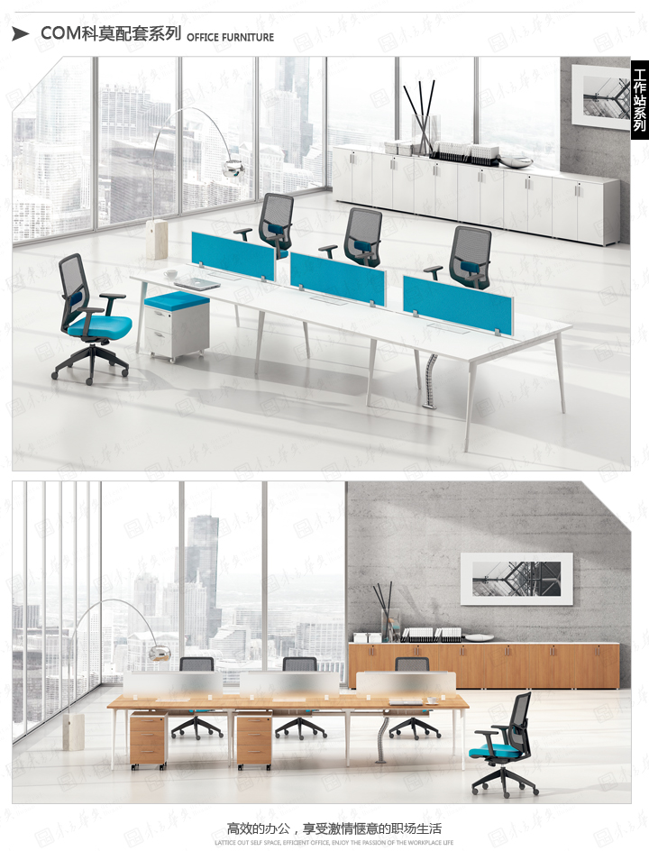 系统办公火狐官方网站|Com|办公火狐官方网站|Com科莫|现代时尚办公卡位，职员桌，办公桌，办公屏风