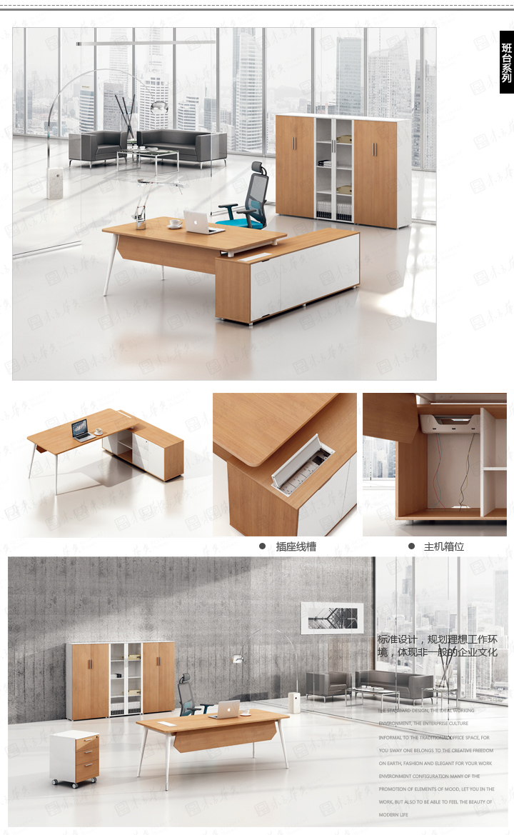 办公台|办公火狐官方网站辅件|办公火狐官方网站|Com科莫|现代办公火狐官方网站简约大气老板桌，大班台，经理桌，主管桌，办公桌