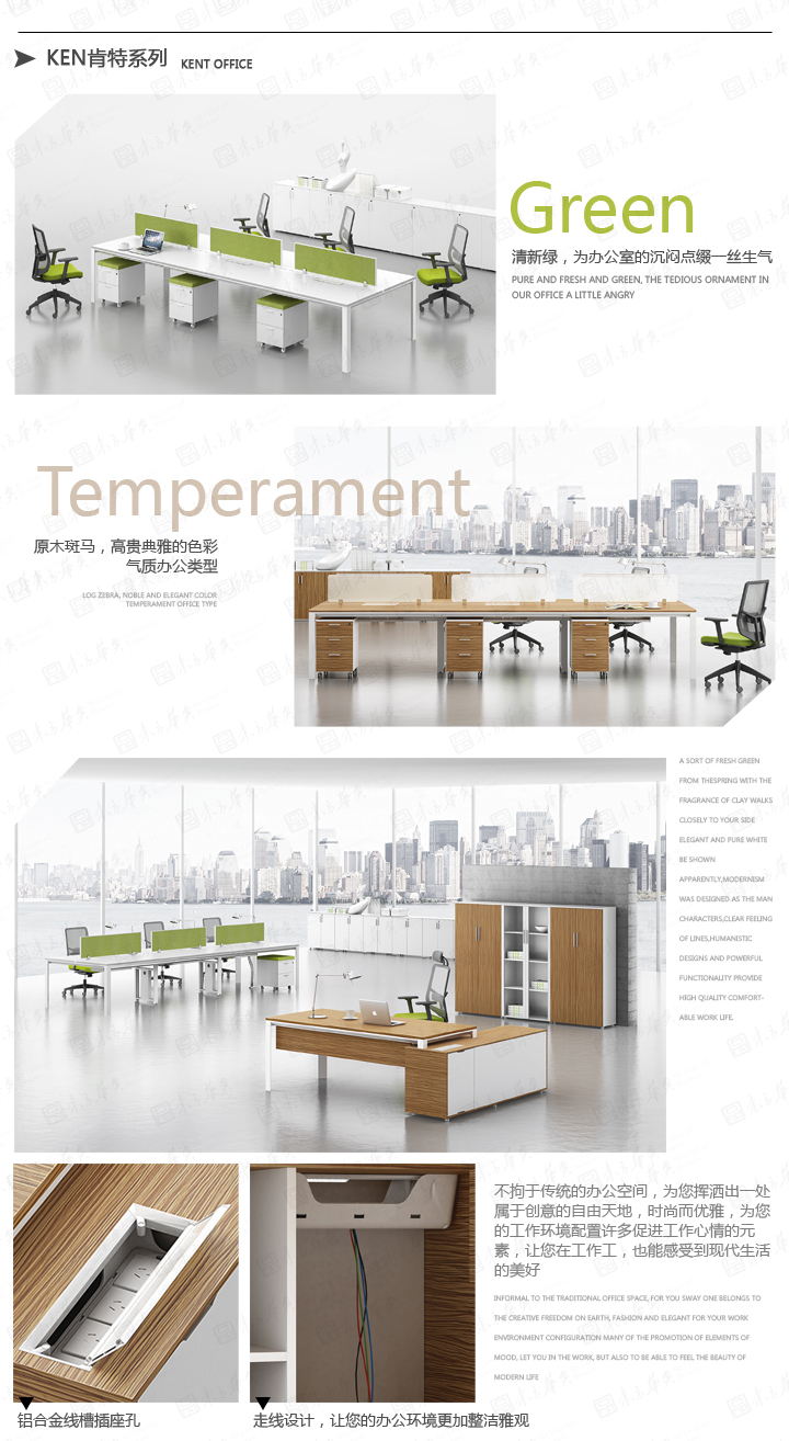 系统办公火狐官方网站|Ken|办公火狐官方网站|Ken肯特|Ken肯特