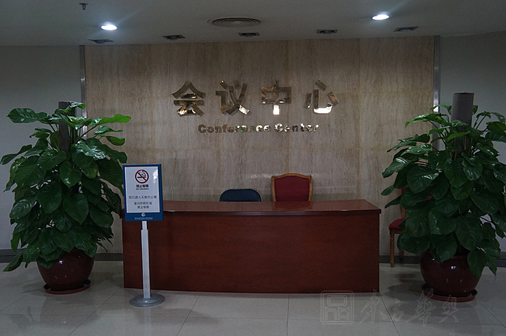 龙岗区委会议室火狐官方网站