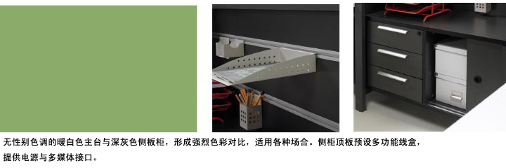 Open系统办公火狐官方网站配套产品