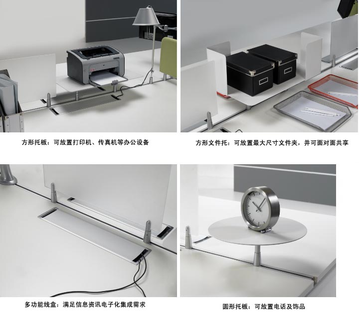 Open系统办公火狐官方网站配套产品