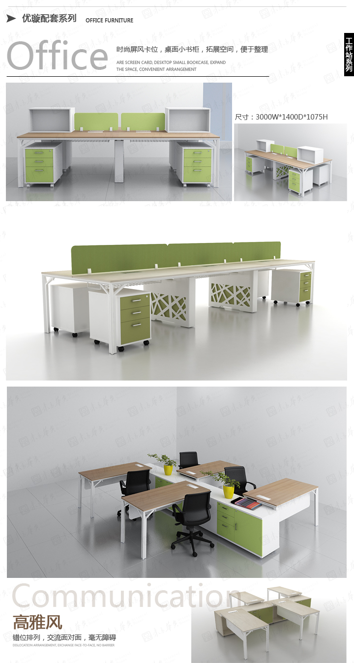 办公台|时尚大班台|办公火狐官方网站|优璇Youxuan|时尚高雅简约设计大班台，老板桌，经理桌，主管桌