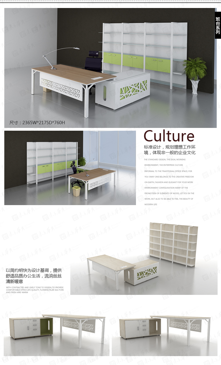 系统办公火狐官方网站|优璇|办公火狐官方网站|优璇Youxuan|现代简约交错位设计员工桌，职员桌，办公桌，办公卡位，办公屏风