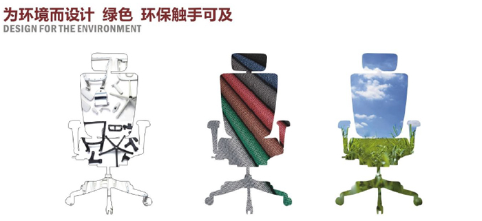 办公椅|网布大班椅|办公火狐官方网站|网布大班椅|大班椅，多功能大班椅，网布椅