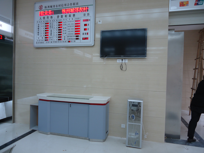 株洲信用联合社办公火狐官方网站