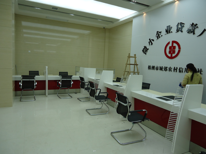 株洲信用联合社办公火狐官方网站