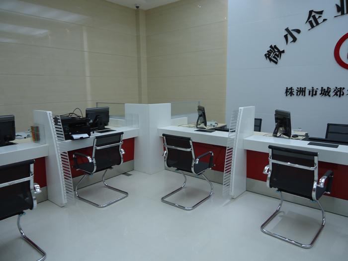 株洲信用联合社办公火狐官方网站