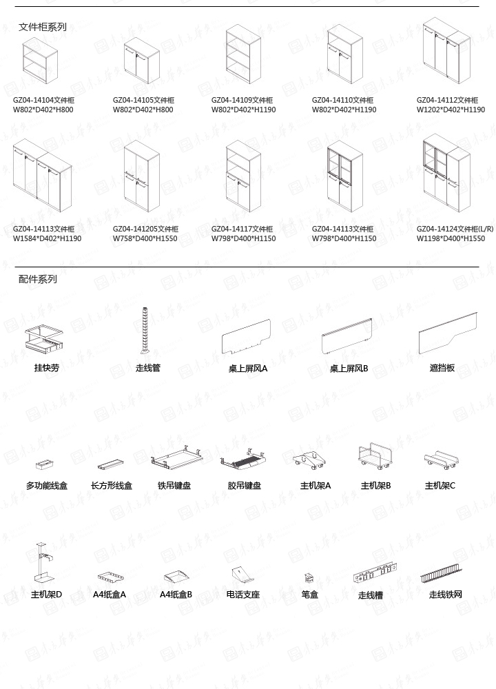 系统办公火狐官方网站|Gothic|办公火狐官方网站|Gothic|现代简约员工办公桌，职员桌，办公台，工作台