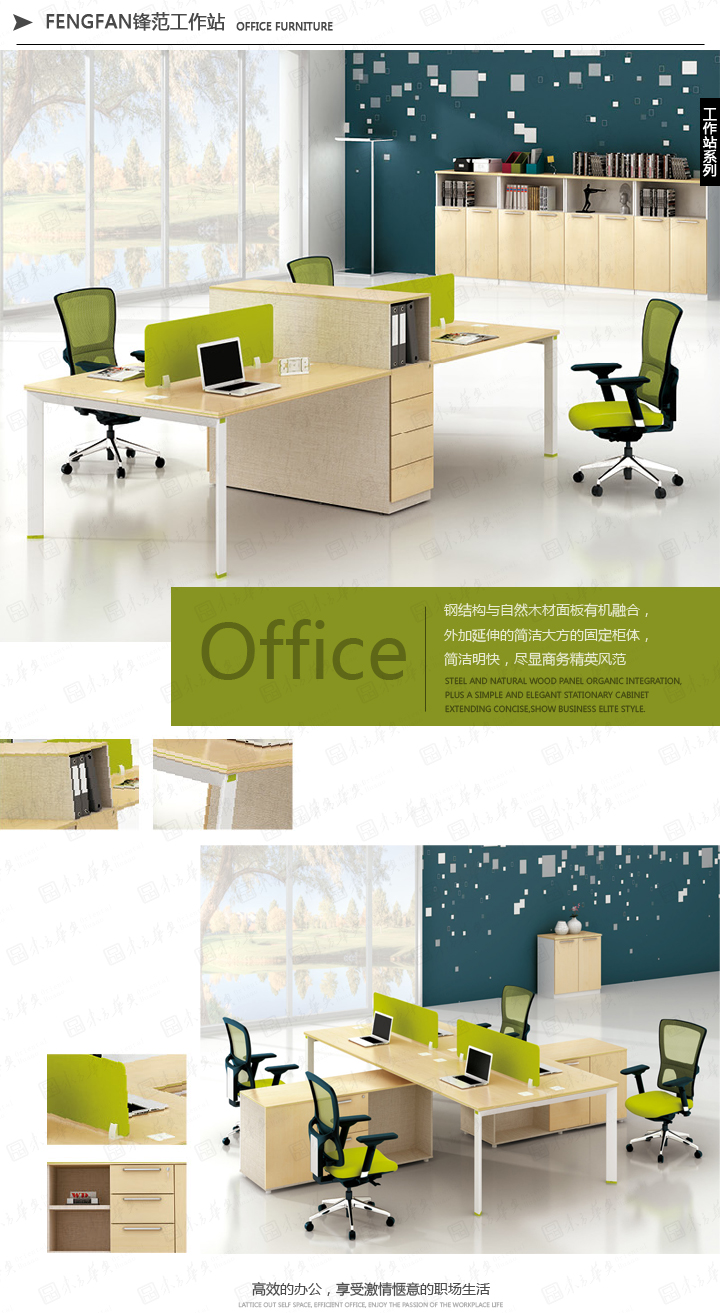 办公台|时尚大班台|办公火狐官方网站|FengFan锋范|现代高贵奢华时尚老板办公桌，大班台，经理桌，主管桌