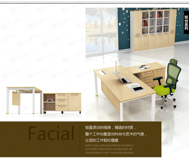 办公台|时尚大班台|办公火狐官方网站|FengFan锋范|现代高贵奢华时尚老板办公桌，大班台，经理桌，主管桌
