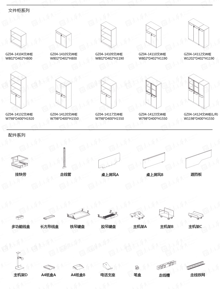办公台|时尚大班台|办公火狐官方网站|FengFan锋范|现代高贵奢华时尚老板办公桌，大班台，经理桌，主管桌