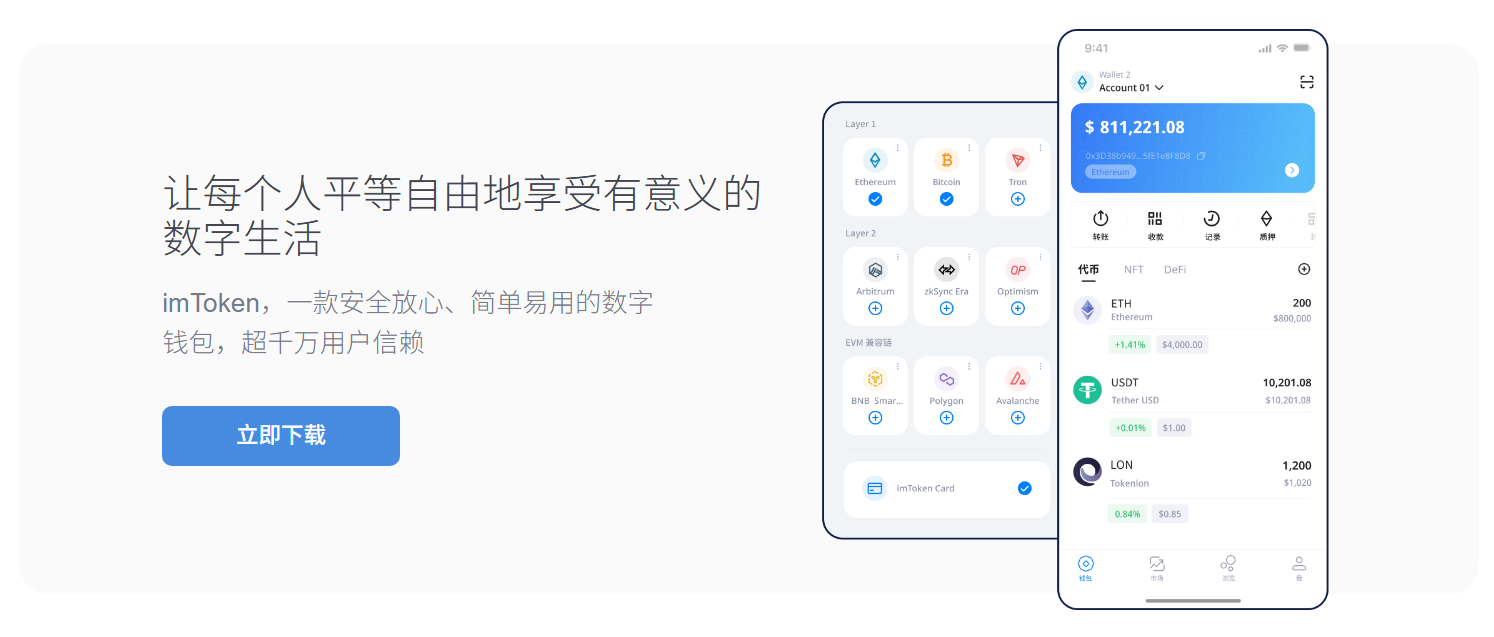 西南